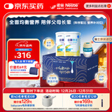 雀巢健康科学 佳膳悠选 全营养配方粉400g*2 送长辈 JD专供