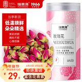 福东海  玫瑰花茶100g花草茶大朵【特优当季新货】平阴重瓣干 养生茶叶