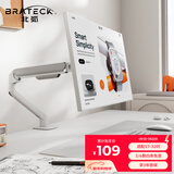 Brateck北弧 显示器支架 机械臂 电脑支架桌面夹式底座 屏幕升降悬空托增高架E350白17-32吋 适配卓威电竞