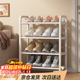 安尔雅简易鞋架家用门口收纳鞋柜宿舍经济型鞋架子置物架45cm