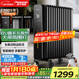 松下（Panasonic）取暖器电油汀母婴家用暖器片大面积导热遥控电暖器客厅发热防烫干衣烤火炉可变色呼吸灯 13片 遥控器控制 新品高端油汀【全包围+变色氛围灯】