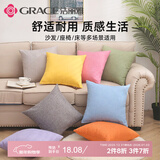 洁丽雅抱枕 纯色亚麻枕 办公室靠垫床头沙发靠背可拆洗 45*45cm 绿