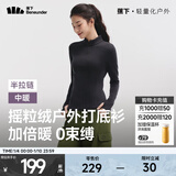 蕉下（beneunder）半拉链打底衫摇粒绒女士高弹半高领保暖针织衫不扎肤 【中暖】幻影灰 M