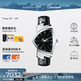汉米尔顿（Hamilton）汉密尔顿探险系列石英表《黑衣人》系列电影同款男表女表瑞士手表