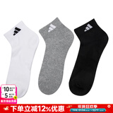 阿迪达斯（adidas） 男袜女袜 26春新款毛巾底跑步休闲时尚休闲袜子透气三双装中性袜 黑白灰/三双装【热销款】 【L】主推鞋码:43-46