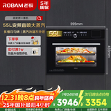 老板（Robam）【变频大蒸汽】CQ9062D小食光蒸烤箱一体机嵌入式独立控温蒸烤炸炖55L搪瓷蒸箱烤箱自清洁国家补贴