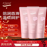 安安金纯（A'Gensn）玫瑰精油特润护手霜60g*3