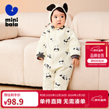 迷你巴拉【植物芯】巴拉锁温夹棉连体衣婴儿柔软厚款爬服2025冬季新款 白灰色调00312 90cm