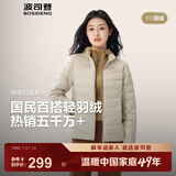 波司登（BOSIDENG）25年新款羽绒服女款90绒商场热卖同款骐骥红羽绒内胆新年红本命年 米卡其爱心印花9W40-25-可露丽风 M 165/88A 体重约110-120斤