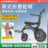 康倍星轮椅折叠老人轻便旅行手动轮椅车老年专用便携代步车十大品牌SY