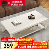 凡社茶几客厅 办公室家用沙发茶桌子 钢化玻璃茶几小户型现代简约茶机