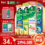 好来(原黑人)超白小苏打薄荷茶倍健牙膏清新口气 美白护龈4支715g