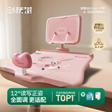 剑桥树12°可调节坐读写坐姿矫正器儿童写字姿势纠正器小学生写作业防低头护眼阅读书架 莓莓兔-粉