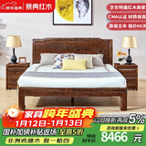 景典 红木家具 非洲鸡翅木（学名：非洲崖豆木）中式实木床双人床现代中式别墅卧室家具 1.5米单床（心意）+2个床头柜