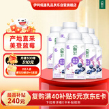 伊利畅轻低温酸奶 生牛乳 蓝莓紫米爆珠250g*8瓶酸牛奶 源头直发包邮
