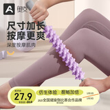 奥义狼牙棒肌肉放松按摩棒成人瘦腿按摩棍深度琅琊泡沫滚轴儿童按摩器