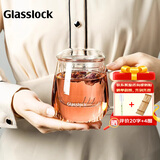 GLASSLOCK 玻璃茶杯耐热水杯茶水分离过滤杯家用办公室男女专用泡茶杯350ml