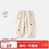 班喜迪【萌趣刺绣】女童裤子冬装新款儿童洋气公主加绒卫裤女宝宝休闲裤