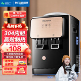 美菱（MeiLing） 饮水机 家用迷你制热型/冷热多用型台式桌面 饮水器 美菱经典款丨 制热型 丨轻奢台式推杯款