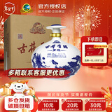 古井贡酒青花大坛浓香型白酒 50度2.5L坛装酒纯粮酒大坛酒 年货送礼白酒 50度 2.5L 1坛