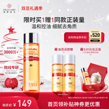 城野医生毛孔收敛水爽肤水毛孔爽肤水湿敷水100ml粗大细致保湿 新年礼物