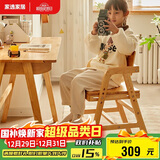 家逸实木学习椅子小学生写字椅可调节升降座椅家用餐椅