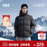 森马（Semir）新年骐骥红丨轻松羽绒系列羽绒服男25冬三防外套情侣连帽红色上衣