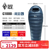 黑冰（BLACKICE）新款【G系列木乃伊式鹅绒羽绒睡袋】露营保暖抗寒成人羽绒睡袋 藏蓝 G1000 L码(新标准)