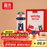 富光儿童保温杯壶抗菌304大容量便携男女小学生宝宝带吸管水杯子620ml