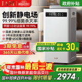 IAM【家电国家补贴】空气净化器KJ500F Pro家用除甲醛卧室内除菌吸去烟小型负离子消毒机M8mini
