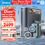 美的（Midea）家用净水机星河2.0净矿净水器双水直饮1200G6年RO矿物质0阻垢剂 反渗透厨下式净饮机pro升级款系列