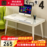 凡社钢化玻璃电脑桌台式 玻璃桌面书桌工作台加厚北欧简约办公习桌子