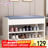 时黛家居（shidaijiaju）换鞋凳家用门口鞋柜一体坐凳置物架玄关入户穿鞋凳可坐式软包鞋架