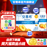 安慕希伊利真果粒黄桃燕麦风味酸奶整箱常温营养早餐牛奶乳品 黄桃燕麦200gx8盒x1箱