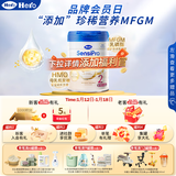 Hero Baby【品牌授权】白金版婴幼儿配方奶粉英雄宝贝荷兰原装进口 pro 2段 1罐 【首页领券】27.9