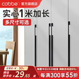 卡贝（cobbe）衣柜门拉手长衣柜把手抽屉拉手黑色现代简约极简五金柜子家具 LS296款-【总长1000mm】黑