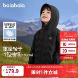 巴拉巴拉童装儿童轻薄羽绒服男童女童冬季大童小童外套潮