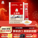 正官庄人参 原装进口红参粉60g(2g*30包)含丰富皂苷 年货节健康滋补礼品