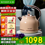 北鼎（Buydeem） 电水壶电热水壶机械式电热水壶家用烧水壶开水壶不锈钢进口控温器烧水器轻奢复古礼品包装 1.2L 【香槟黄】K208|轻奢璀璨 | 高颜值