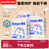 企鹅宝宝隔尿垫一次性婴儿护理垫33*45cm40片*3包