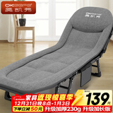 奥凯弗OKeefe折叠床躺椅午休床多功能单人行军床办公室午睡床陪护床灰色