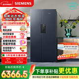 西门子（SIEMENS）精控恒鲜637L对开门冰箱 智能动态恒温 超大容量 一级能效 湖蕴蓝 KT99V1356C 国家补贴