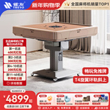 雀友（TREYO）全自动麻将机T380麻将桌过山车斜上牌轻音电动棋牌桌可折叠收纳 【香槟金】电动折叠+配仿玉石牌