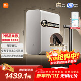 米家小米净水器1200G Pro 厨下家用专利零陈水3.0系统净水机 小米发布会MR1282-B
