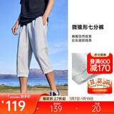 安踏运动裤男士夏季休闲针织七分裤薄款透气跑步短裤百搭男裤子