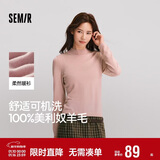 森马（Semir）森马美利奴纯色羊毛衫女24冬新款半高领打底衫可机洗109724107001
