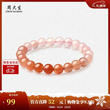 周大生【圣诞礼物】黄水晶紫水晶手串超七玛瑙绿幽灵手链招财纳福送女友