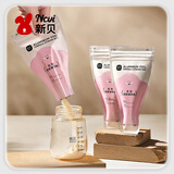 新贝铝箔奶粉袋一次性奶粉储存袋 奶粉分装袋 加厚防漏30片9183