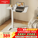 Brateck北弧任意桌床边桌气动可升降桌移动电脑桌书桌沙发茶几边桌置物架