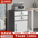 达将铁皮文件柜矮柜办公室储物柜档案资料柜桌下收纳小柜子带锁抽屉柜 65高二抽一门柜【灰套白】 0.5mm